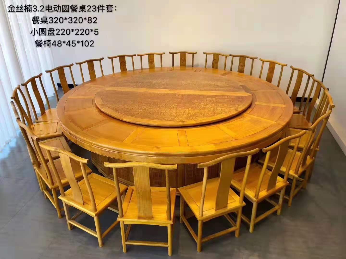 金絲楠大餐桌、紅木大餐桌、超大餐桌